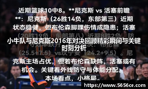 一竞技官方网站